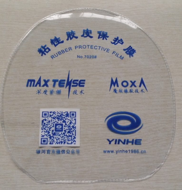 Yinhe Rubber Protective Film